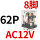 JQX-13F2Z-L_(带灯)AC12V
