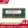 4G DDR3 1333笔记本内存