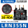 LRN355N 电流30-40A