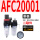 AFC20001