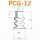 吸盘PCG-12