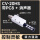 CV-20HS（PC8+消声器）