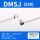 DMSJ-020 两线电子式