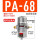自动排水 PA-68 配齐4分对丝2个