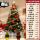 H17-2.4米红色豪华圣诞树套餐