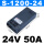 S-1200W-24V 50A顺丰