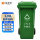 120L绿色-可回收物