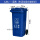 zx120L加厚：蓝色 可回收物