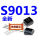 含S9013 TO-92三极管包18种 含S901