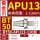 BT50-APU13-110L 爪 夹持范