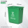 20L无盖分类垃圾桶（绿色） 厨余垃圾
