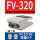 FV320配2个PC10-02