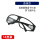 209型透明眼镜(16支装)