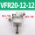 VFR20-12-12