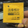 老客1000对耳机套+2000小片消毒