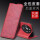 小米12sUltra-中国红+送品牌膜