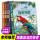 鸟类世界大百科全4册