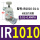 IR1010-01-