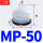 MP-50 海绵吸盘