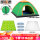 绿色4人帐篷-野餐垫套餐