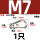 M7(带圈型)-1个