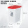 30升白桶红盖-有害垃圾