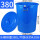 蓝色380L桶装水约420斤带盖