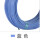 国标0.3平方100米(蓝色)