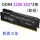 黑 野兽DDR4 3200 32G*1(套条要拍两