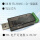 USB转RS485/TTL隔离器 FT232芯片