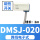 磁开DMSJ-020