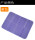 八折垫(紫色