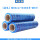 蓝色-50cm宽*5斤重约250米长