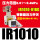 IR1010-01BG带ISE30A-01-N-
