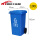 蓝色100升加厚桶 可回收物