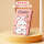 粉色奶瓶兔疫苗本保护套