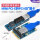 MINI PCIE转PCIEX1插槽-30CM