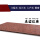 美国红麻花岗岩 尺寸