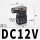 DC12V-3W接线端子+线圈