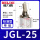 JGL-25平头带磁