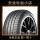 165/70R13LT 88/85S 8PR