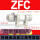 ZFC53-B(4mm)