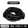 Φ16mm（黑色）1包4.5米