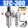 SFC-300自动排水
