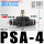 PSA-04(调速接头4-4mm)