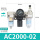 AC2000-02D自动排水 G1/4