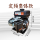 一键电启动5KW