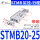 STMB20-25