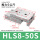 HLS8X50