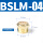 半铜平头消声器BSLM-4分（G1/2）